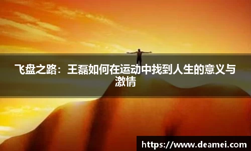 kaiyun开云官方网页版