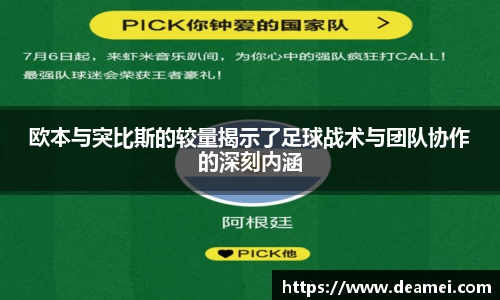 kaiyun开云官方网页版