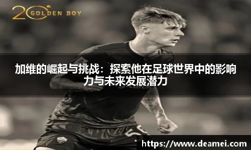 kaiyun开云(中国)